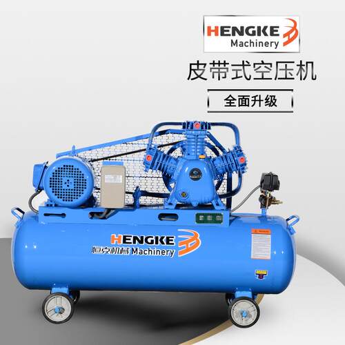 活塞空压机气泵空压机0.36/8低噪音皮带式空气压缩机设备4HP3KW