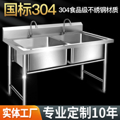 商用洗菜盆饭店厨房餐饮三眼水池加厚不锈钢洗碗洗菜三连水池定制
