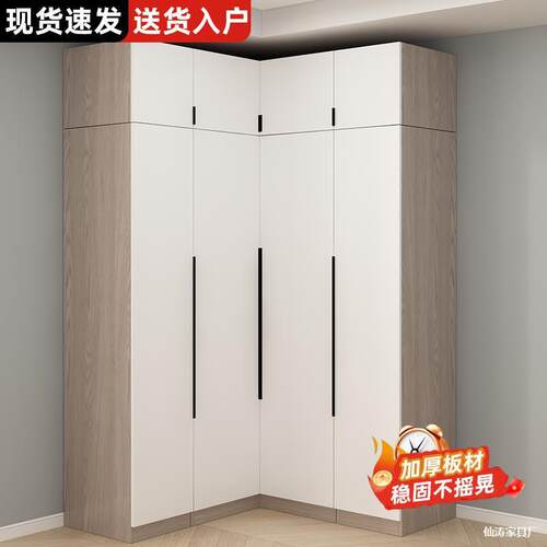 【折扣价】衣柜实木家用卧室转角L型书桌一体组装2025新款爆款儿