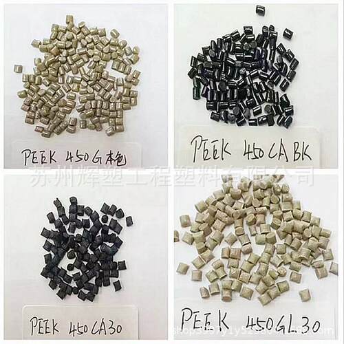 PEEK 碳纤维增强 加碳纤30/10/20 耐高温耐磨聚醚醚酮PEEK+CF原料
