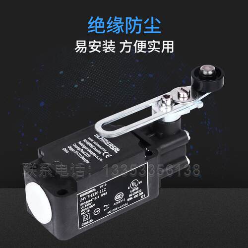 施迈赛行程开关Z1R236- Z4V7H336-11Z ZS335-11Z T4