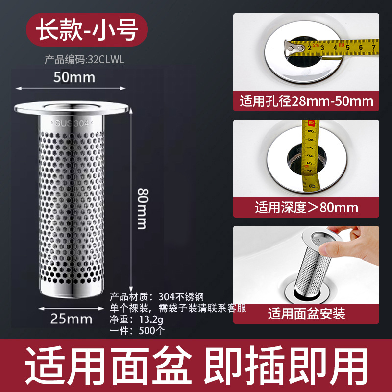 不锈钢过滤网卫生间下水道地漏
