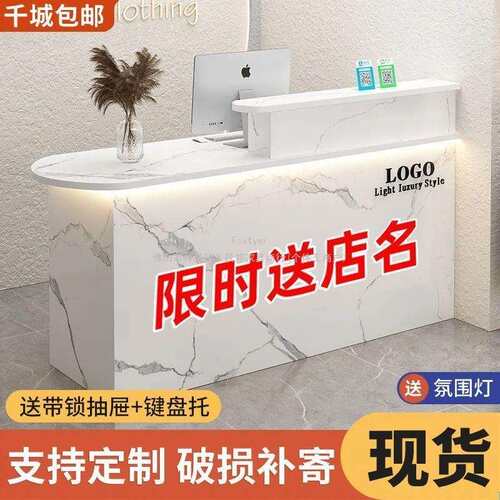 长跃邦可招待DZ简约现代前台接待台吧台收银台商业前台柜台服务台