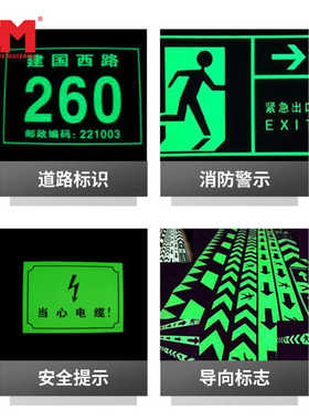 反光膜标识超强棱镜蓄防撞条级反光贴hip微道明夜光车身警示dm光