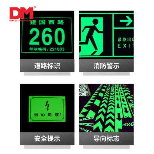 反光膜标识超强棱镜蓄防撞条级反光贴hip微道明夜光车身警示dm光