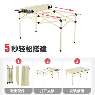 户外折叠桌椅用野外便携卷ZDZY01式 桌子铝合金蛋桌野餐露备营烧烤