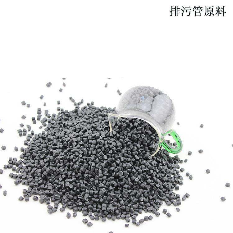 料排污NAH管用原聚乙烯粒再生颗道料PE回料厂家直供