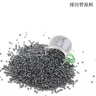 排污管道用原料聚颗乙SMZ再生烯粒料PE家回料厂直供