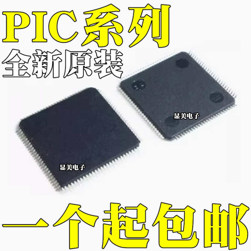 LPC1763FBD100 LPC1764FBD100 LPC1765FBD100 LPC1766FBD100 IC