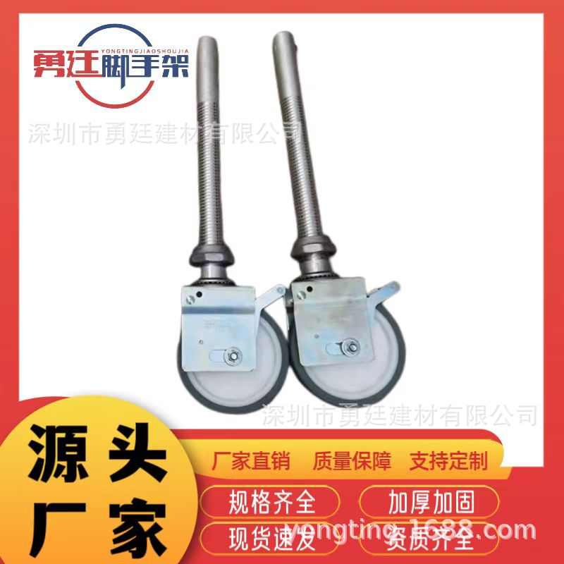 供应铝合金脚手架配件可调节万向可移动脚轮脚踏板铝制防滑