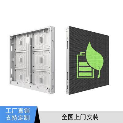 户外节能LED显示屏P8P6.66P4.44商业促销市政信息公园景观LED屏幕