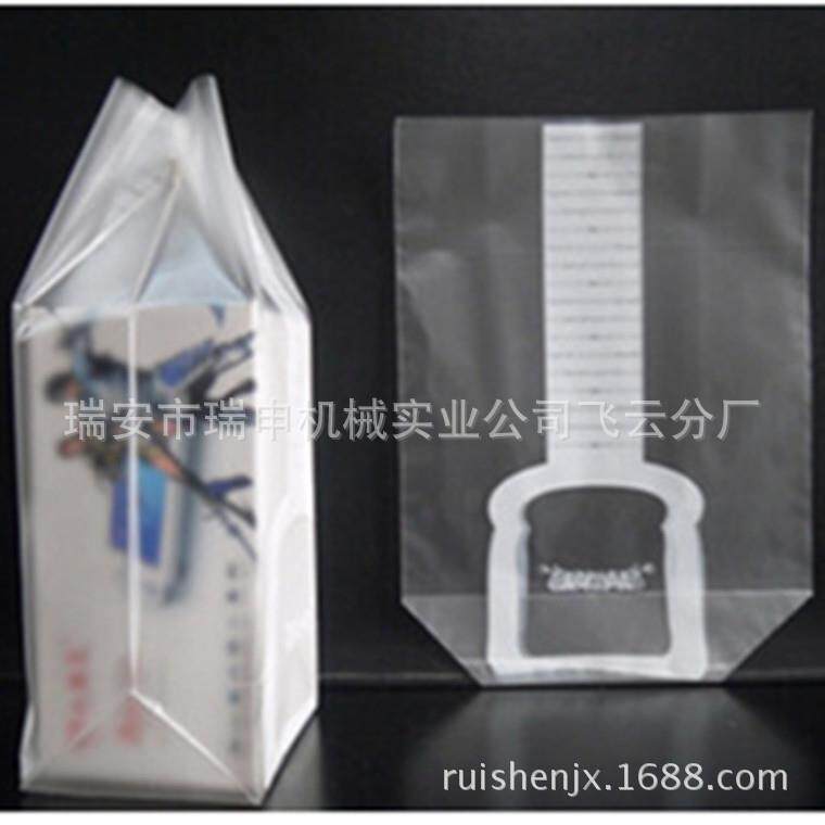厂家优价供应DRQ-600塑料包装礼品袋制袋机方底面包袋制袋机