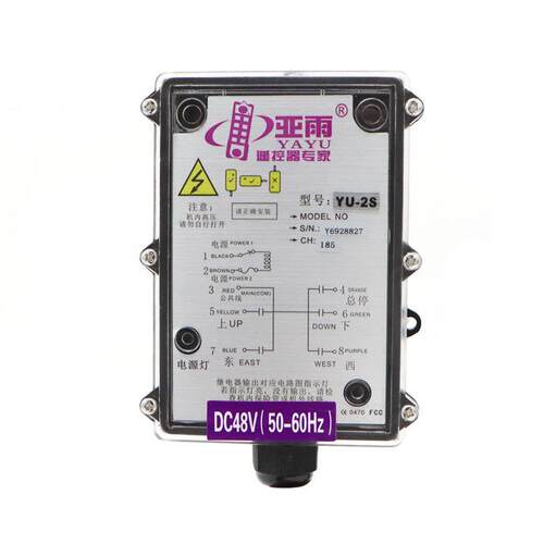 四防防水工业遥控器YU-2S起重机行吊行车电动葫芦无线遥控器