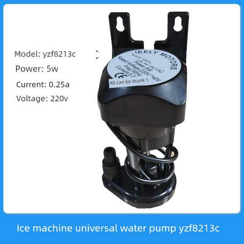 制冰机水泵Yzf8213C银都冰乐爱施明制冰机水泵上水泵5W配件