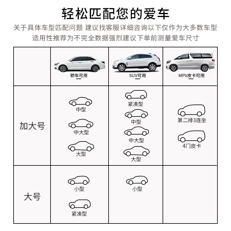 车载后排睡垫折叠免充气便携式儿童后座椅SUV轿车床垫汽车旅行床