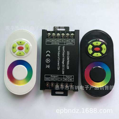 72A LED RF5键半触摸5050低压12V灯条灯带大功率铝壳渐变色控制器