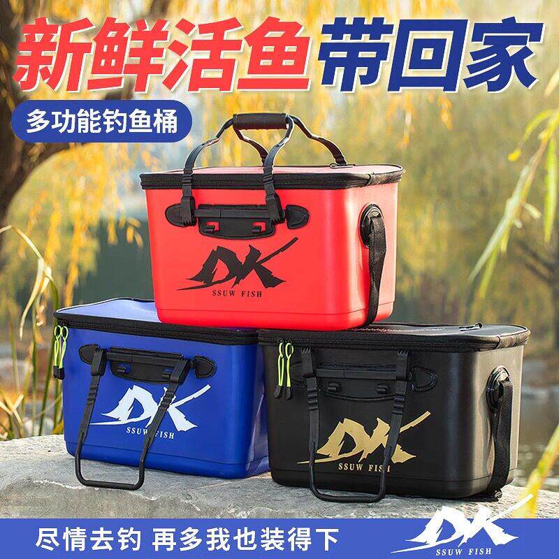 多功能一体成型活鱼桶不可折叠加厚加硬壳带增氧泵钓鱼护桶装鱼箱