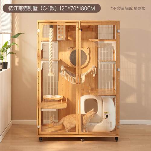 猫实木占地猫柜猫不全景笼子自由空间屋房子猫diy别墅超大家用猫