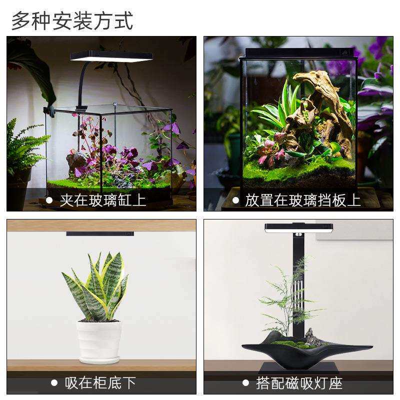威尔康Mini9Pro磁吸夹子灯RGB-UV全光谱微景观水草灯磁吸灯座