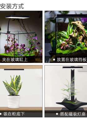 威尔康Mini9Pro磁吸夹子灯RGB-UV全光谱微景观水草灯磁吸灯座
