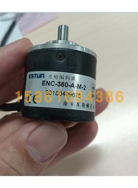 ESTUN 南京埃斯顿 ENC-360-A-M-2 ENC-100-A-T 折弯机旋转编码器