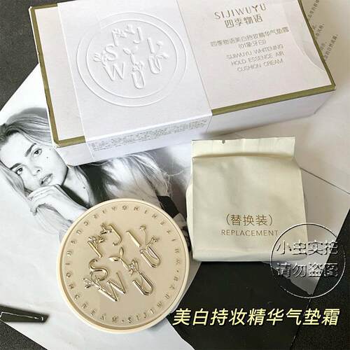 美白持妆精华气垫BB霜送替换芯遮瑕保湿气垫持久不易脱妆无暇裸妆