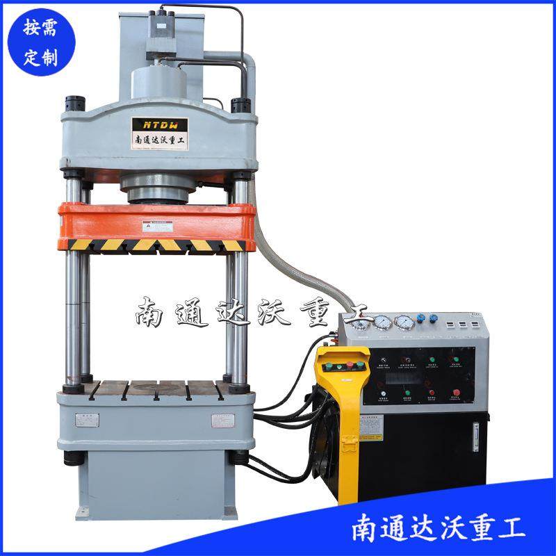 南通液压机厂家直销200T油压机200吨电动车轮毂成型液压机