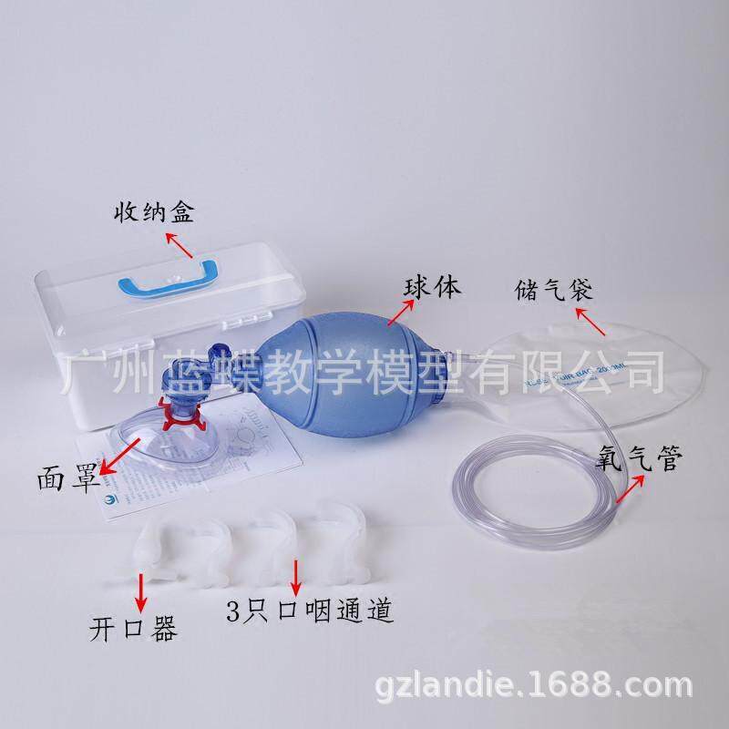 简易呼器人工复苏器复吸苏球配急救呼吸363气囊皮囊成人型标准套