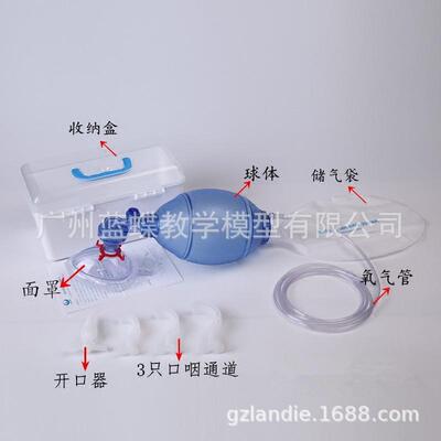 简易呼器人工复苏器复吸苏球配急救呼吸363气囊皮囊成人型标准套