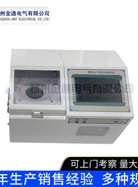 一体化油介损体积电阻率测试仪变压器油介质损耗测试仪油介损仪