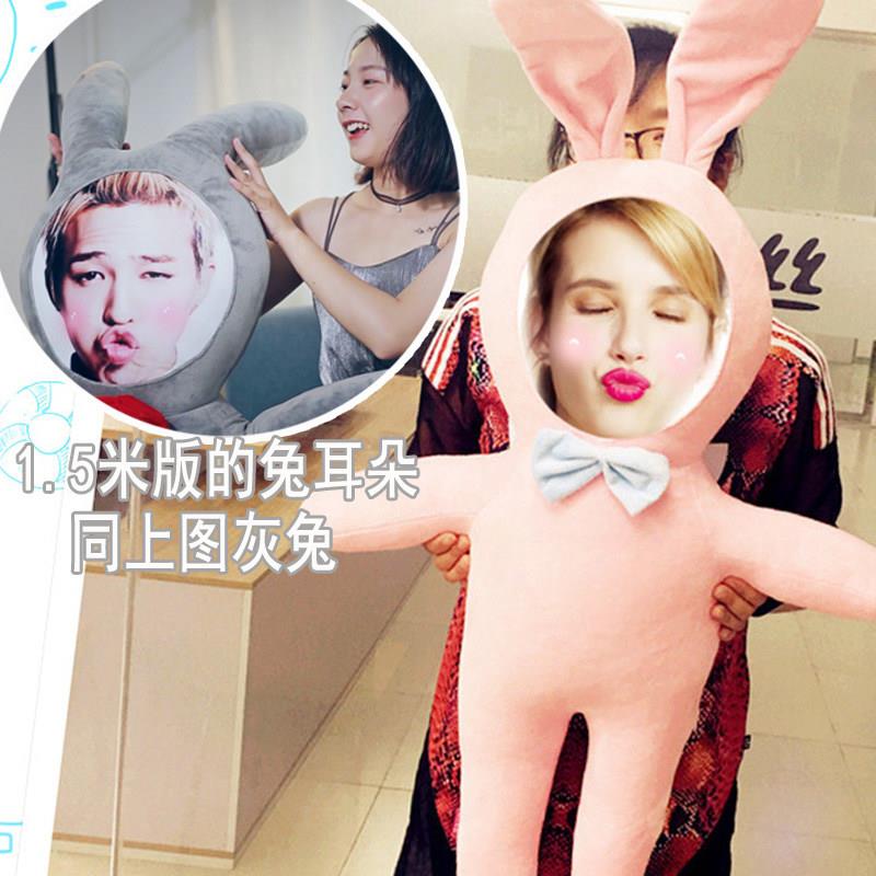 高档照i片定制真人形兔子抱枕ns红玩偶兔来图订创意做情人节网礼