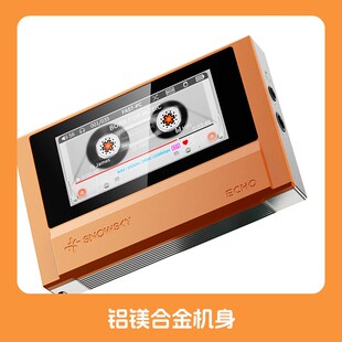 ECHO便携无损音乐播放器蓝牙随身听迷你MP3 雪漫天 FiiO 飞傲