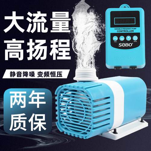 松宝超静音鱼缸水泵鱼池潜水泵小型抽水泵水陆两用循环帮浦变频水