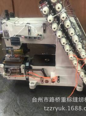 厂家直销1412PSM多针机 橡筋打揽机 拉腰多种花样工业缝纫机