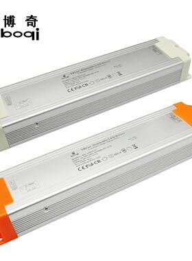 厂家12V150W12.5A恒压可控硅调光电源高PF无频闪开关电源灯带CE
