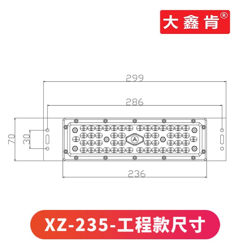 工路灯模组防雨雷国标-灯WVLE程D路光源模组星云-XX工程户外道路