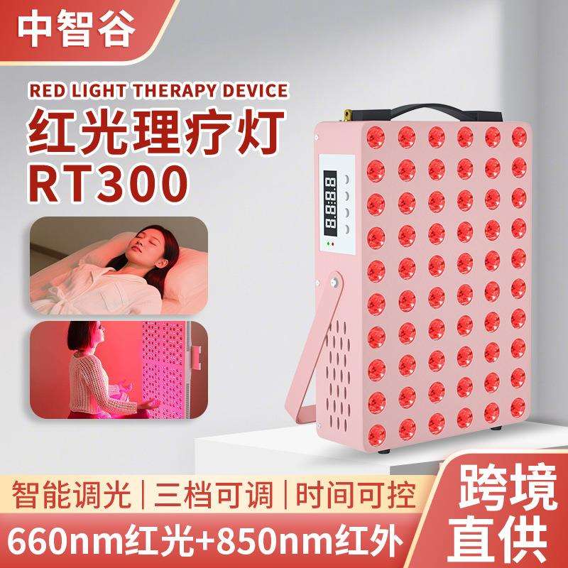跨境便携式红光LED理疗灯头部缓解120灯珠背部放松红光外线理疗灯