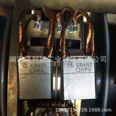 电机电刷 RC53 CG651 C80X 25*32*50 水泥厂碳刷 3AAM054408