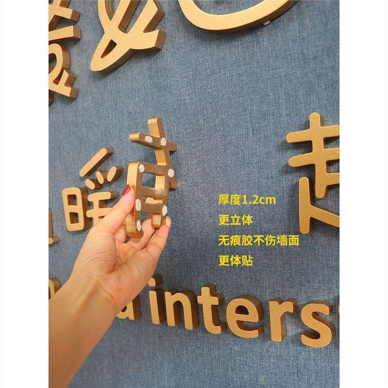 三餐四季布置3d立体墙贴客厅墙面墙壁贴画网红少女心卧室床头装饰