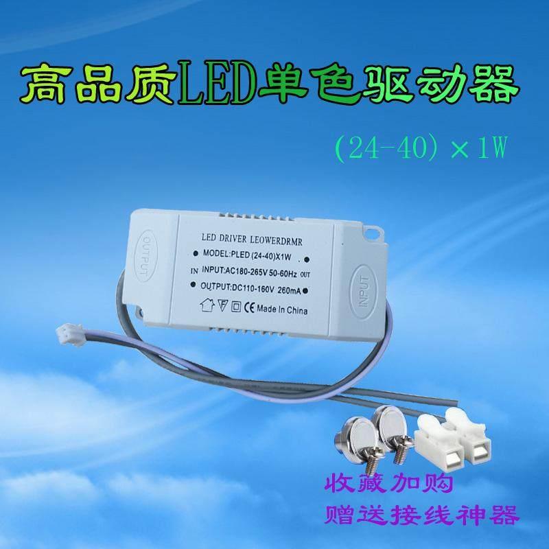 LED驱动器驱动电源整流器变压器火牛恒流电源安定器灯具灯泡配件