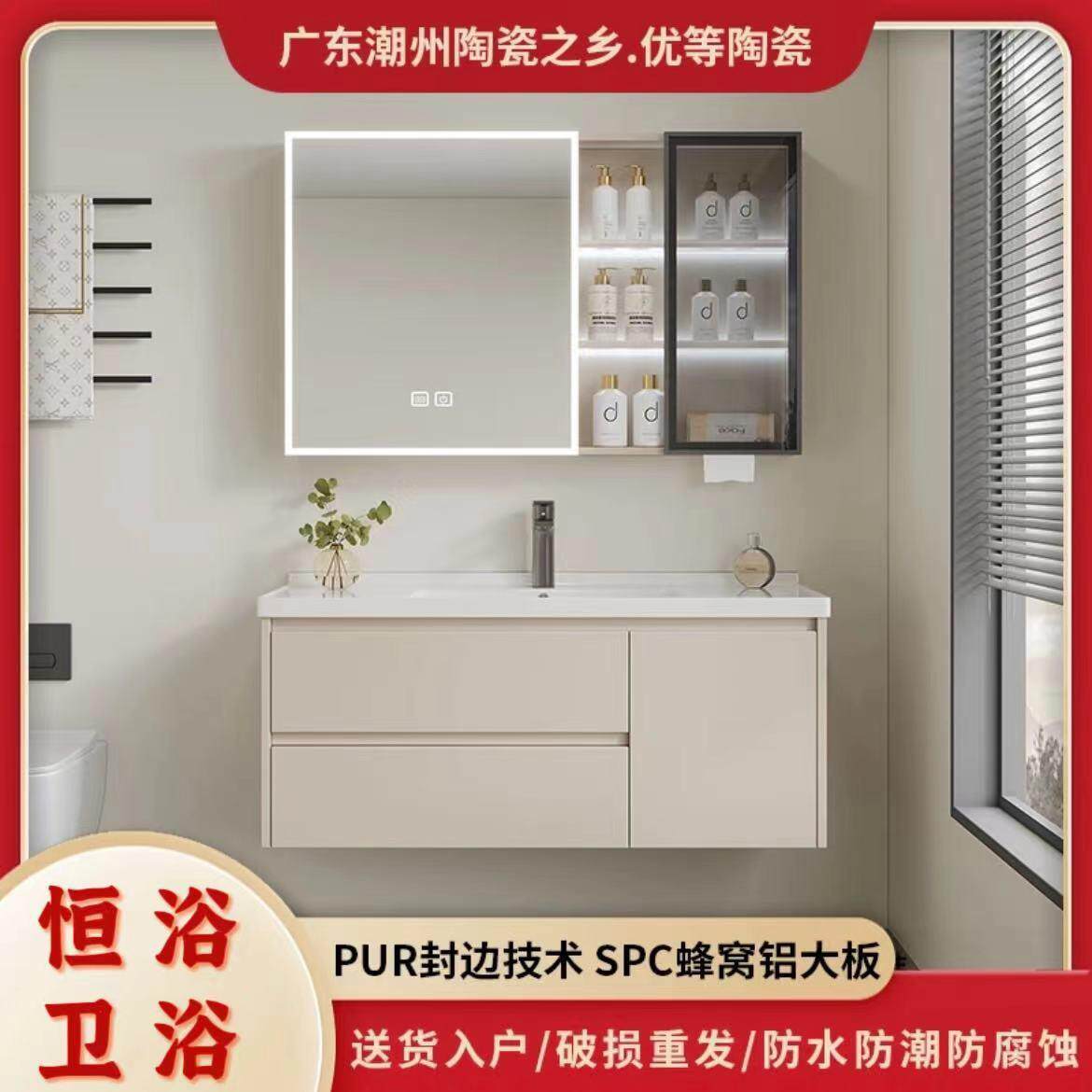 加厚蜂窝铝浴室柜陶瓷一体盆卫生间小户型洗手台双抽屉洗漱盆组合