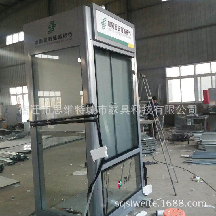 自助终端设备圈存机防护亭校园挂壁式圈存机防护罩新款智能防护舱