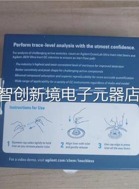 安捷管伦 519-3165 惰性衬 0230001 G议价