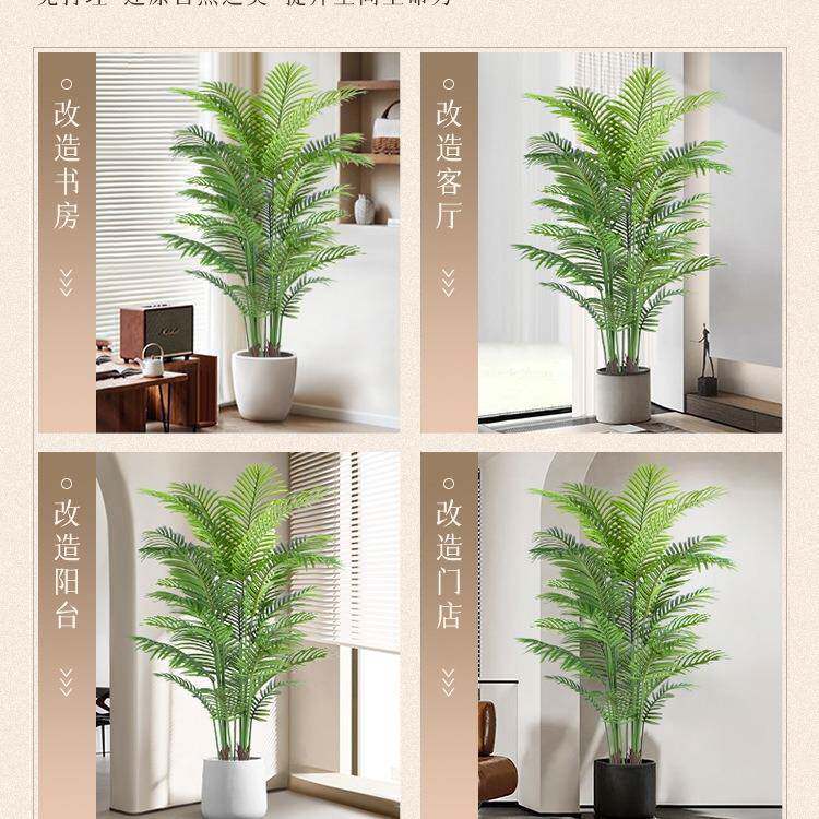 仿ZL751097真绿植葵端轻奢散尾落植地盆栽假花树室内高客厅装饰摆