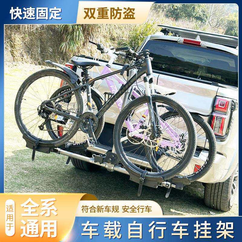 厂家可折叠自行车架改装美式方口通用型车载单车架不影响开关尾门