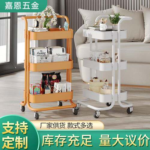 小推车置物架落地多层可移动收纳车PP款推车储物架收纳架省空间