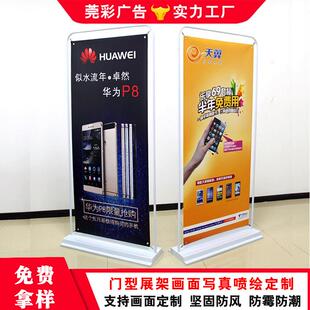 展架铁质60x160门型双面广告展示架80x180门型专用易拉宝落地式