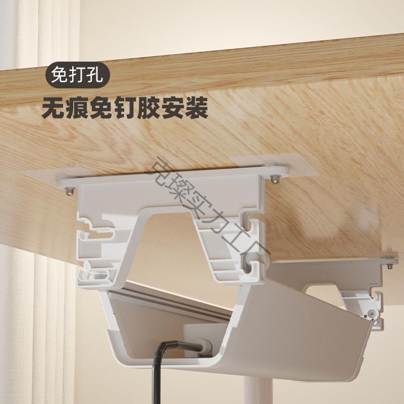 桌理线器免打孔电源线下收纳槽整克璨实力电线走线桌面理线架理路