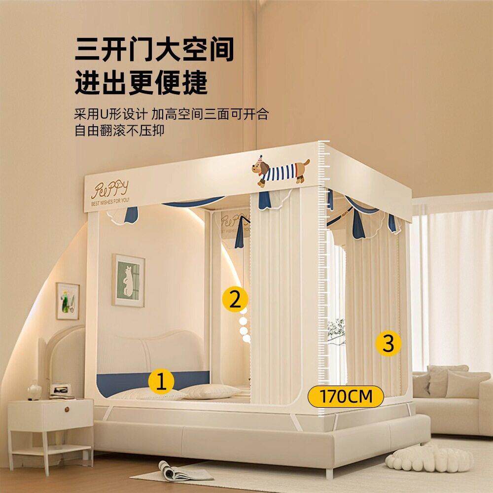 2025新款摔蚊帐用卧室家免防安支架28一装体式床帘婴儿童防掉床纹