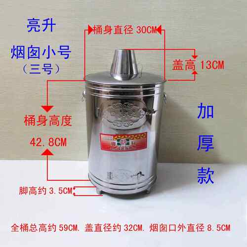高档包邮烧宝不锈钢化厚金桶桶加大小号佛具聚宝烧烧金桶烧纸经桶